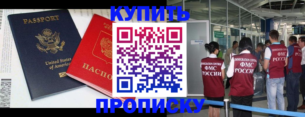 временная регистрация госуслуги в Ревде